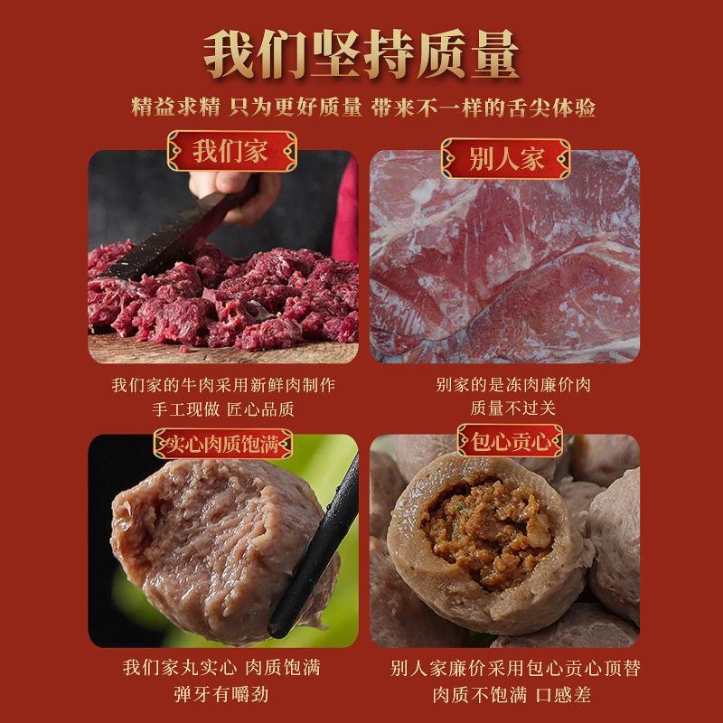 正宗特产汕头手工牛肉丸牛筋丸潮州火锅烧烤食材料麻辣烫包邮