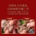 正宗特产汕头手工牛肉丸牛筋丸潮州火锅烧烤食材料麻辣烫包邮