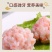 鲜美来虾滑批发纯虾滑火锅成品手打虾滑虾球原味海底捞桂宏远