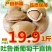 新疆特产手剥小银杏开口白硬壳500g坚果干果厂家直销包邮