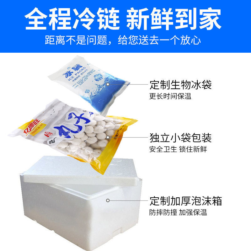 鱼丸亿德旺包心鱼味丸关东煮火锅食材批发火锅丸子批发包邮