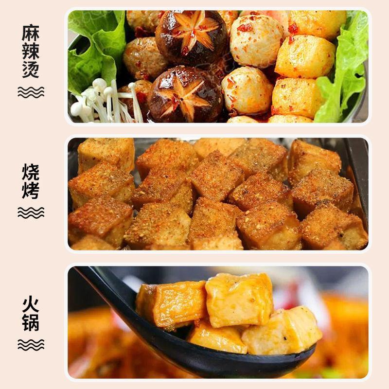 鱼丸亿德旺包心鱼味丸关东煮火锅食材批发火锅丸子批发包邮