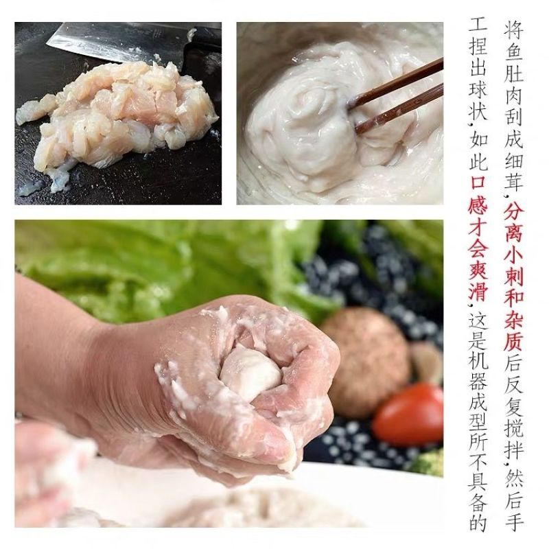【现做现卖】鱼丸子火锅食材海鱼鱼肉丸海鲜冷冻手工鱼丸包邮