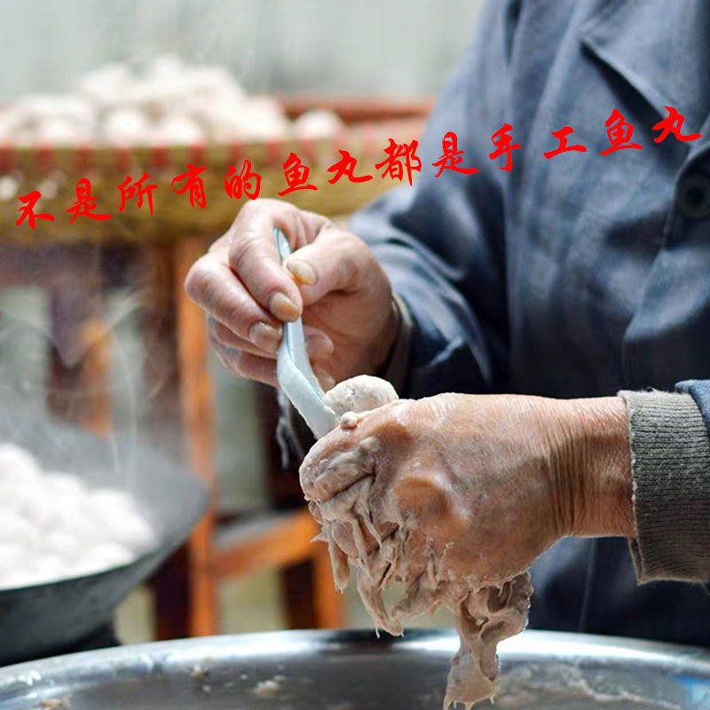 【现做现卖】鱼丸子火锅食材海鱼鱼肉丸海鲜冷冻手工鱼丸包邮