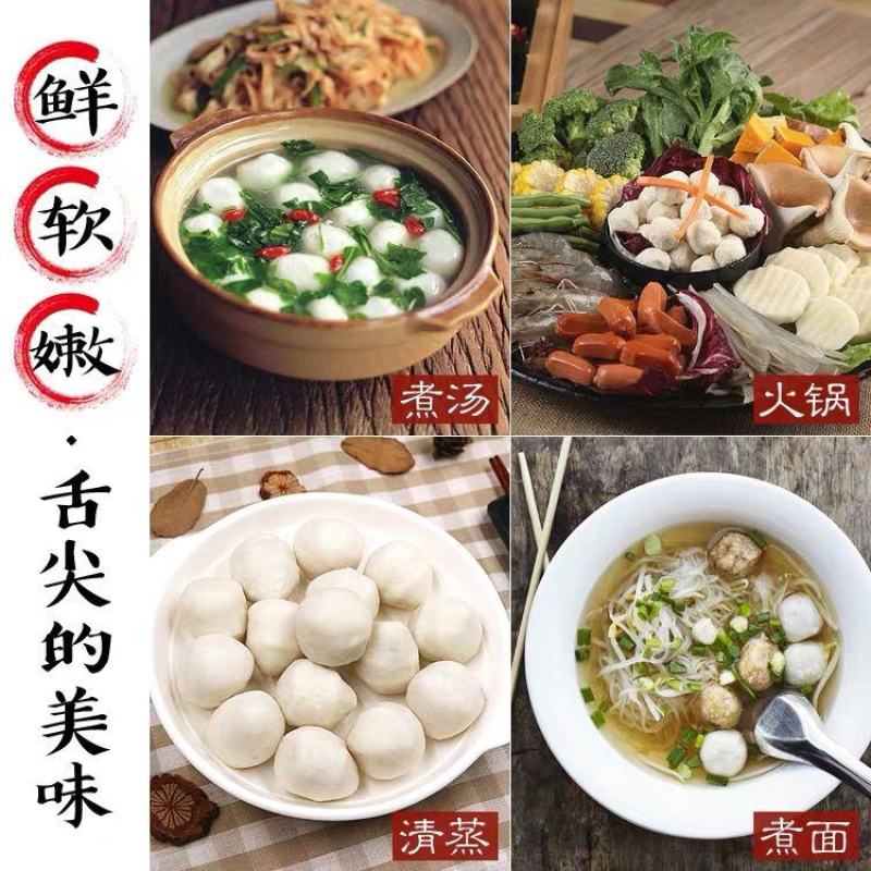 【现做现卖】鱼丸子火锅食材海鱼鱼肉丸海鲜冷冻手工鱼丸包邮