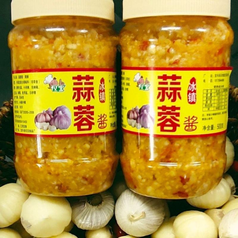 蒜蓉酱蒜泥烤香辣蒜蓉粉丝烤蒜泥酱蒸海鲜蒜蓉酱超值批发包邮