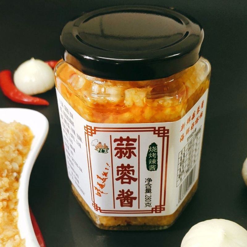 蒜蓉酱蒜泥烤香辣蒜蓉粉丝烤蒜泥酱蒸海鲜蒜蓉酱超值批发包邮