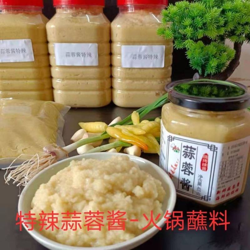 蒜蓉酱蒜泥烤香辣蒜蓉粉丝烤蒜泥酱蒸海鲜蒜蓉酱超值批发包邮
