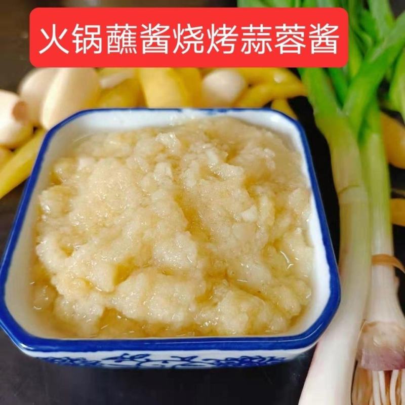 蒜蓉酱蒜泥烤香辣蒜蓉粉丝烤蒜泥酱蒸海鲜蒜蓉酱超值批发包邮