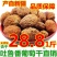 新疆特产新货车库小杏干无添加500g孕妇休闲零食干果直销