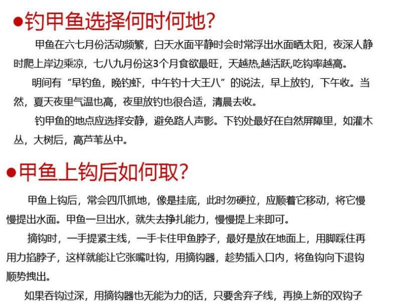 甲鱼钩两头针防脱套装钓甲鱼针王八钩地插线组成品钓鳖钩双针