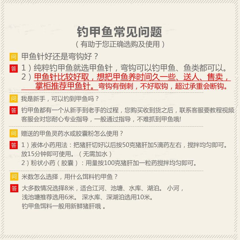 甲鱼钩两头针防脱套装钓甲鱼针王八钩地插线组成品钓鳖钩双针