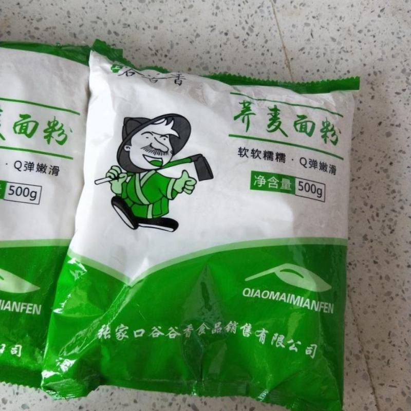 荞麦面粉荞麦粉家用粗粮荞麦面粉乔面芥麦低脂无添加杂粮全麦