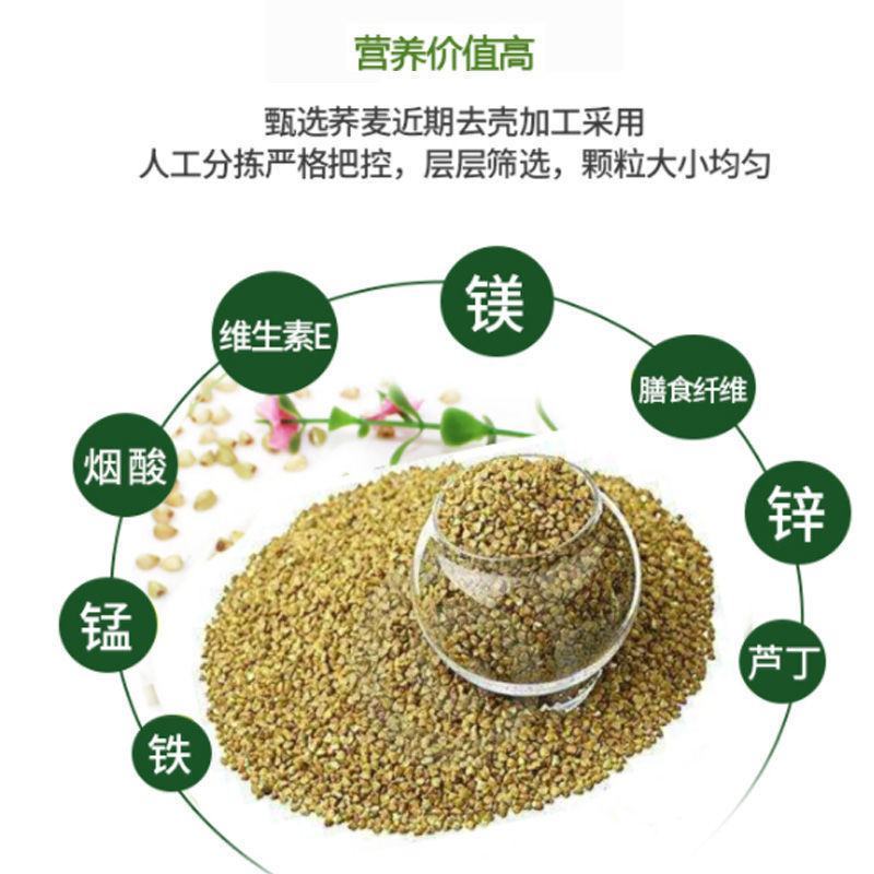 荞麦面粉荞麦粉家用粗粮荞麦面粉乔面芥麦低脂无添加杂粮全麦