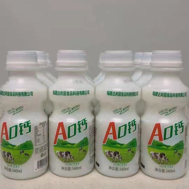 AD钙奶