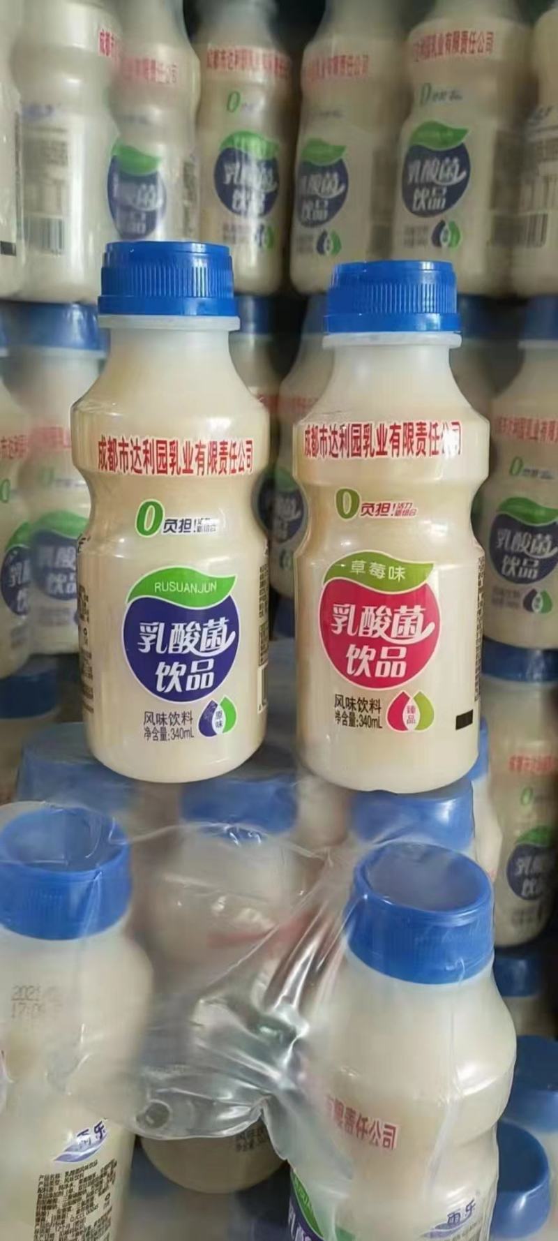 AD钙奶