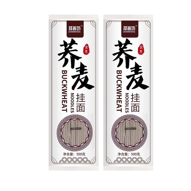全麦荞麦面低脂速食无盐代餐粗粮杂粮挂面500g/袋多规格