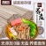 全麦荞麦面低脂速食无盐代餐粗粮杂粮挂面500g/袋多规格