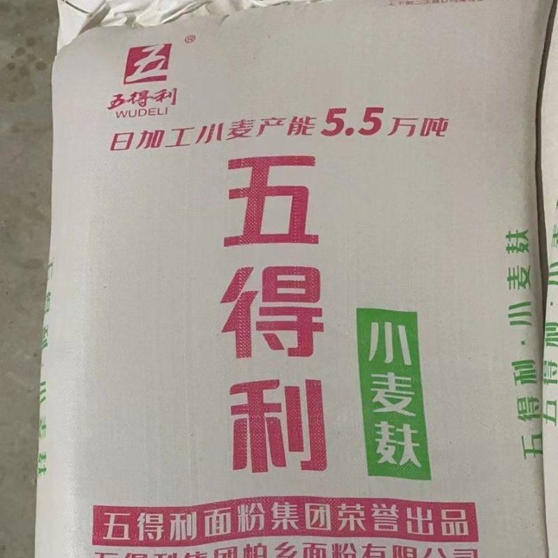 麸皮次粉标粉
