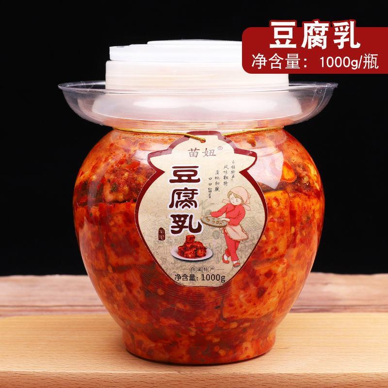 湖南白溪特产香辣豆腐乳农家手工自制豆腐乳无油特辣下饭菜拌