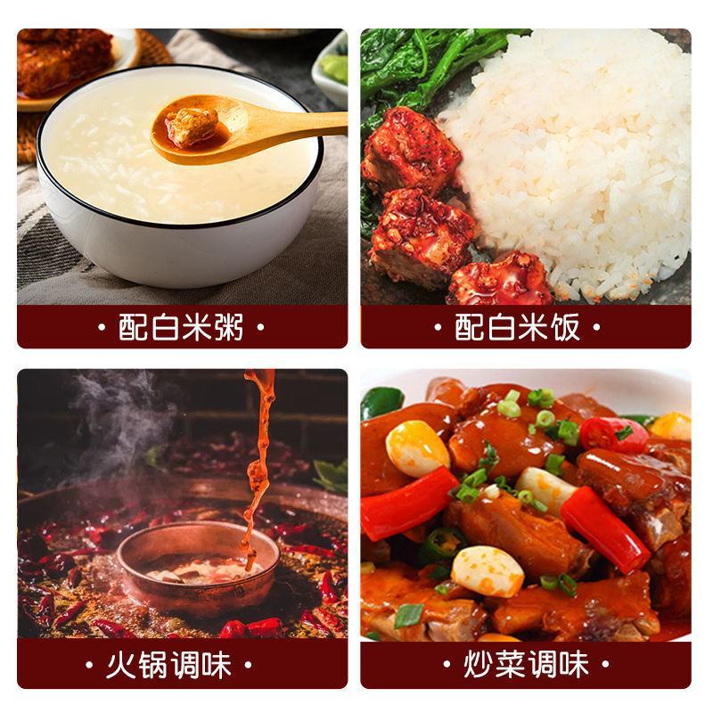 湖南白溪特产香辣豆腐乳农家手工自制豆腐乳无油特辣下饭菜拌