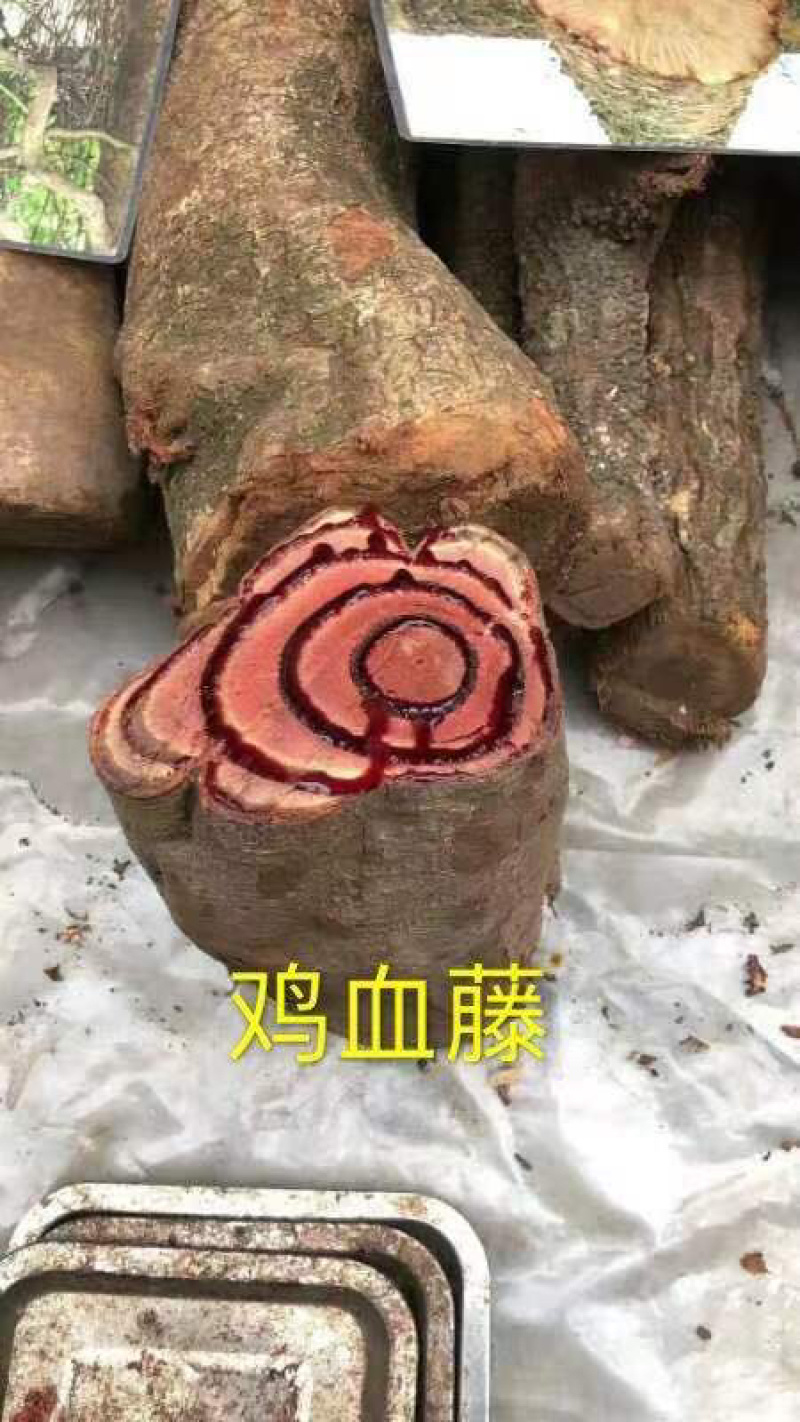 大山根子砍砍药，鸡血藤，20多个单品，支持选品种，