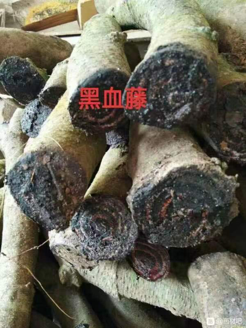 大山根子砍砍药，鸡血藤，20多个单品，支持选品种，