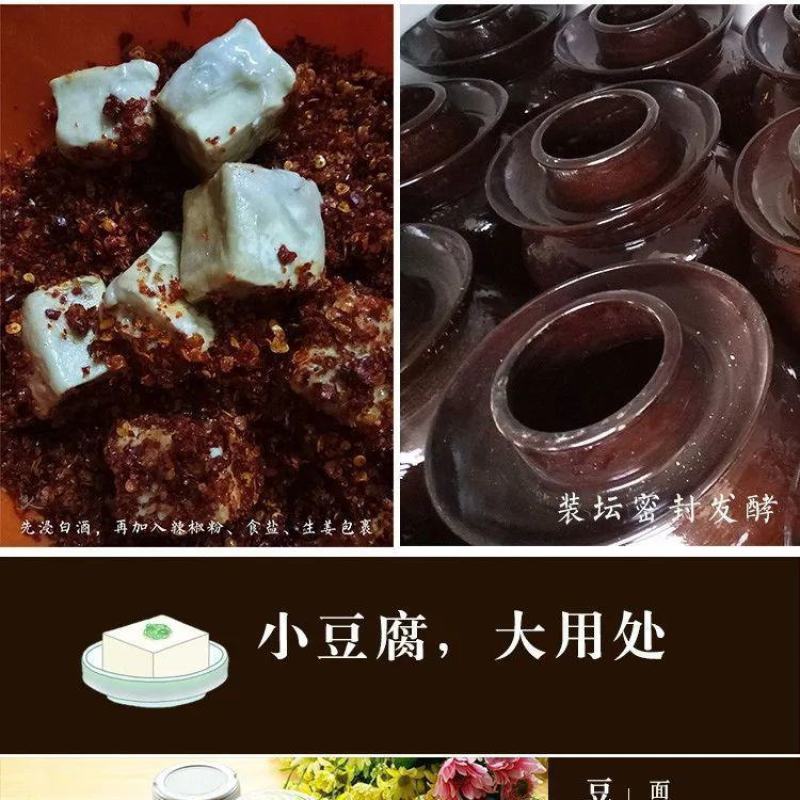 贵州霉豆腐遵义特产板桥香豆腐农家臭豆腐乳麻辣霉豆腐无油素
