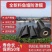鱼塘防渗膜复合土工膜防漏防水布鱼池塑料膜藕池养殖加厚专用