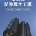 鱼塘防渗膜复合土工膜防漏防水布鱼池塑料膜藕池养殖加厚专用