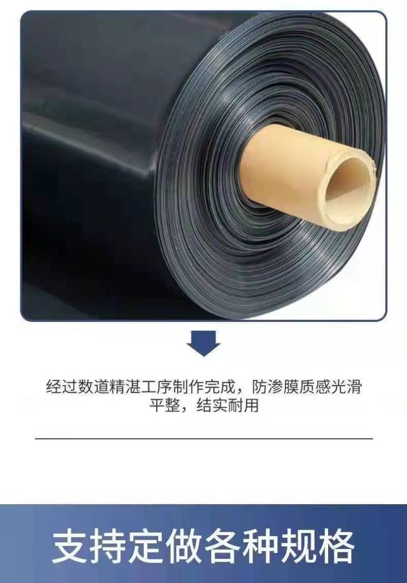 鱼塘防渗膜复合土工膜防漏防水布鱼池塑料膜藕池养殖加厚专用