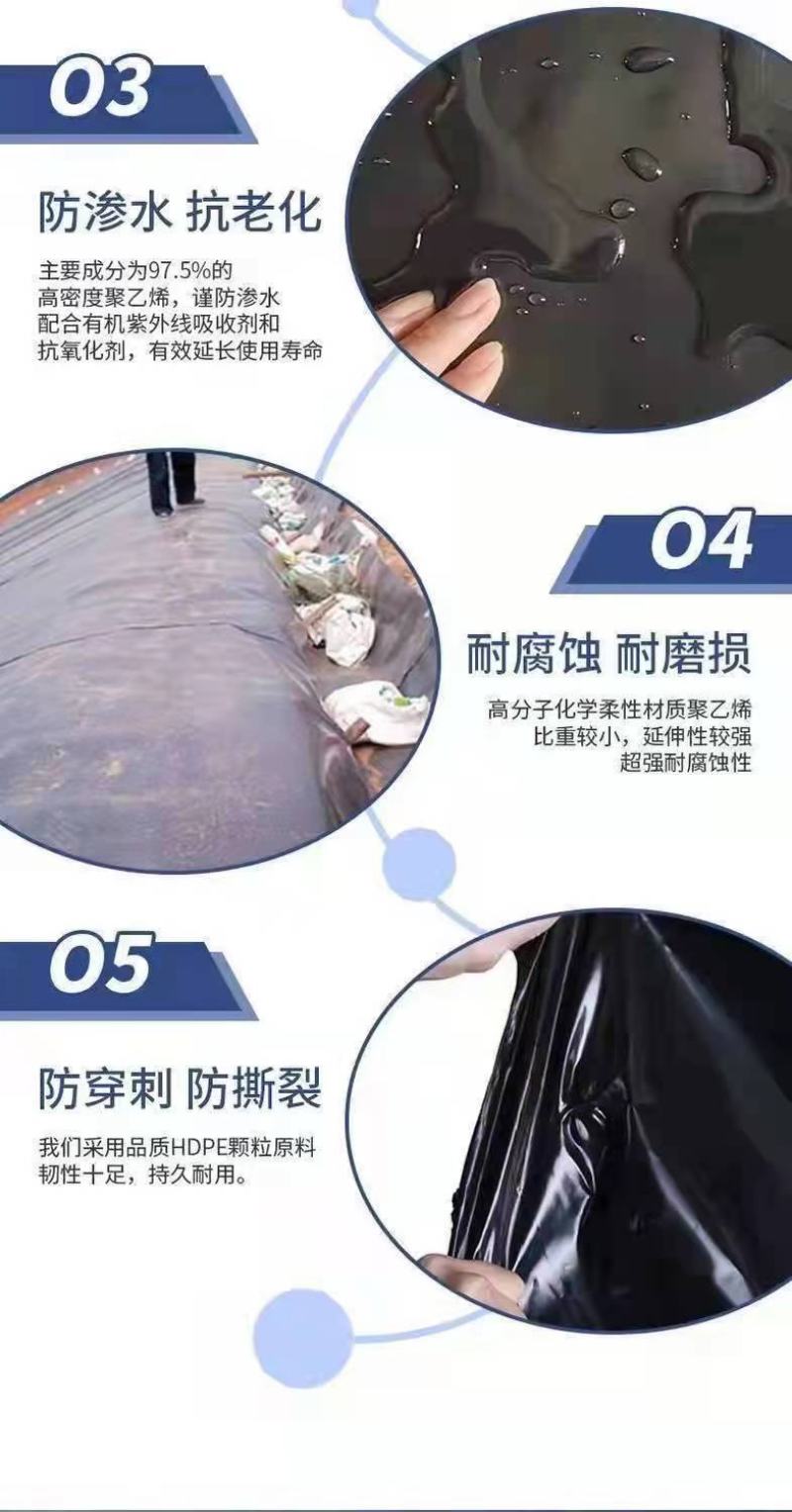 鱼塘防渗膜复合土工膜防漏防水布鱼池塑料膜藕池养殖加厚专用