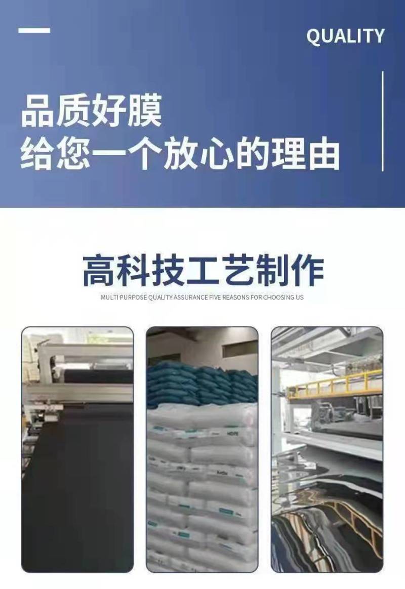 鱼塘防渗膜复合土工膜防漏防水布鱼池塑料膜藕池养殖加厚专用