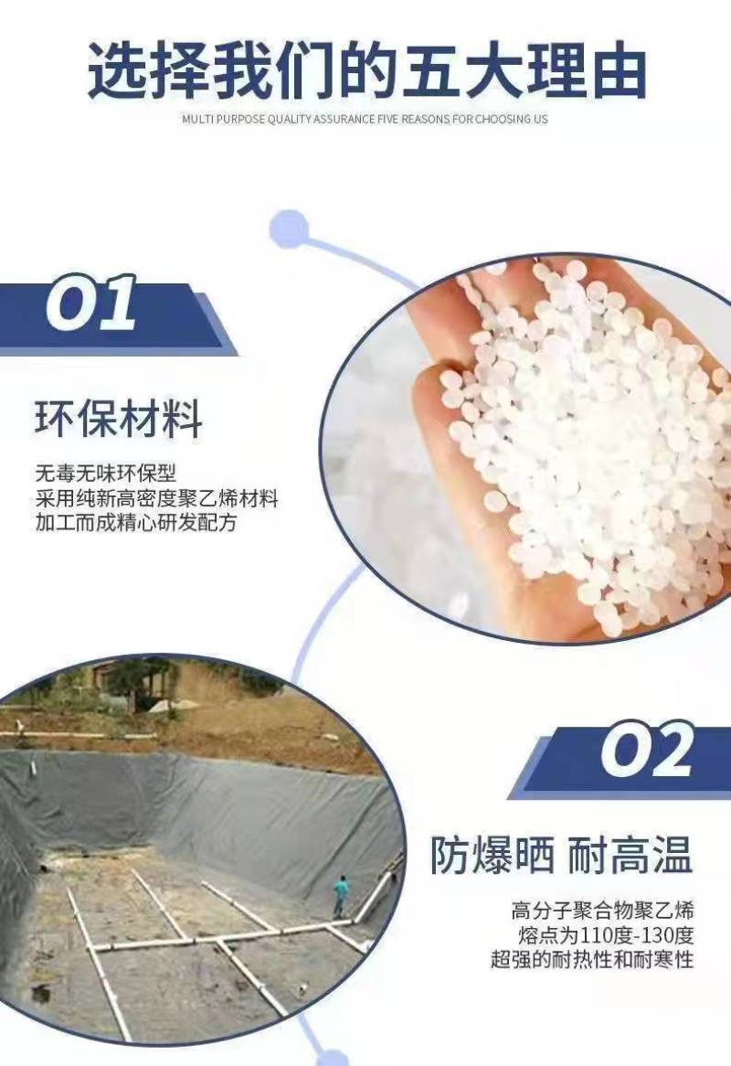 鱼塘防渗膜复合土工膜防漏防水布鱼池塑料膜藕池养殖加厚专用
