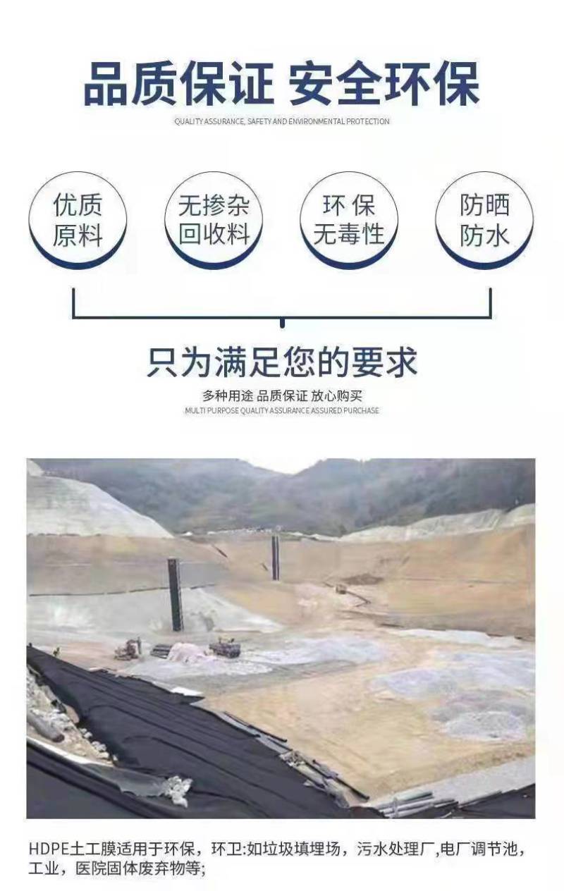 鱼塘防渗膜复合土工膜防漏防水布鱼池塑料膜藕池养殖加厚专用
