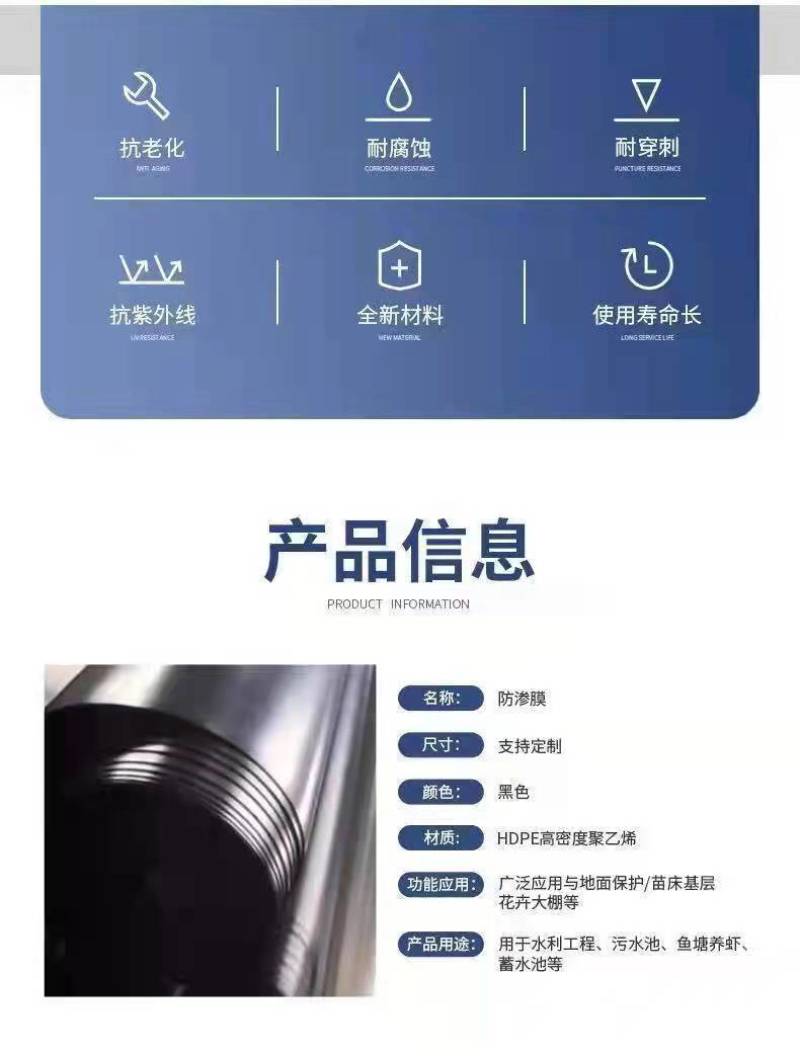 鱼塘防渗膜复合土工膜防漏防水布鱼池塑料膜藕池养殖加厚专用