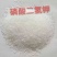 磷酸二氢钾纯原料99.9%高纯度厂家20千克装