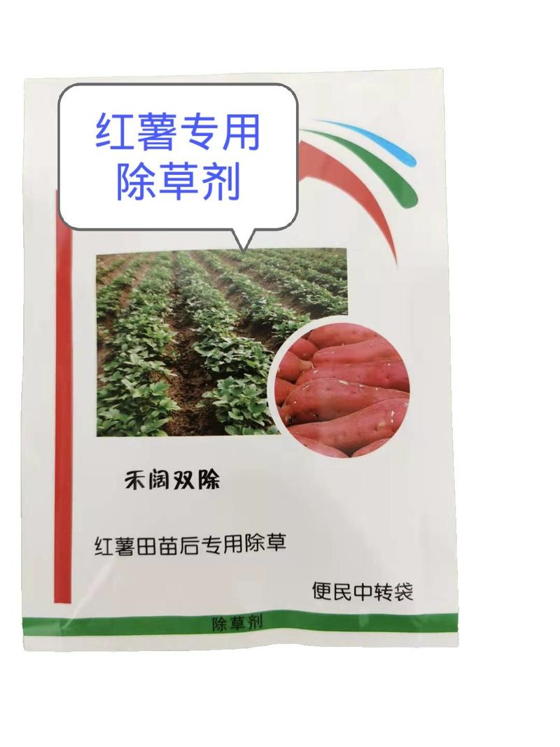 红薯除草剂10%精喹禾灵红薯番薯田苗后安全除草剂