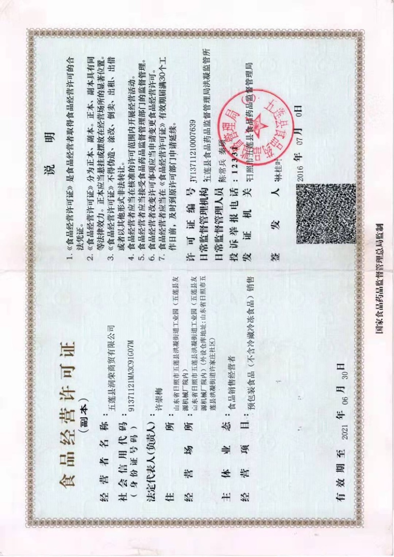 福临门黄金产地玉米油非转基因压榨食用油欢迎采购