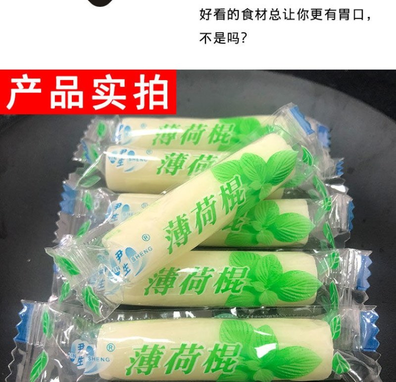 薄荷糖老式重庆特产清凉糖果批发童年怀旧零食多省包邮