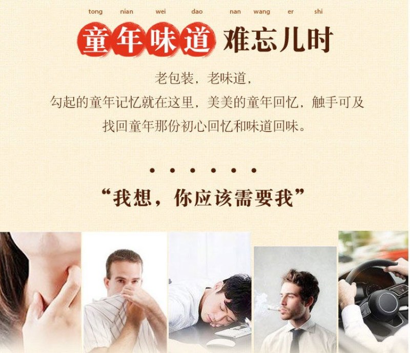 薄荷糖老式重庆特产清凉糖果批发童年怀旧零食多省包邮