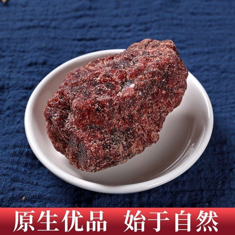 中药材紫硇砂紫硇石硵砂紫卤砂紫脑砂矿物质中药