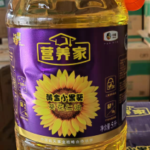 【葵花仁油】福临门葵花仁油精选黄金小黑葵