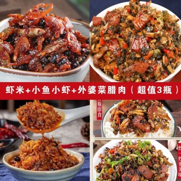 [美劲道]香辣虾米酱下饭菜海鲜拌饭拌面酱湖南特产即食虾仁