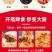 [美劲道]香辣虾米酱下饭菜海鲜拌饭拌面酱湖南特产即食虾仁
