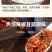 [美劲道]香辣虾米酱下饭菜海鲜拌饭拌面酱湖南特产即食虾仁