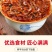 [美劲道]香辣虾米酱下饭菜海鲜拌饭拌面酱湖南特产即食虾仁