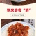 [美劲道]香辣虾米酱下饭菜海鲜拌饭拌面酱湖南特产即食虾仁