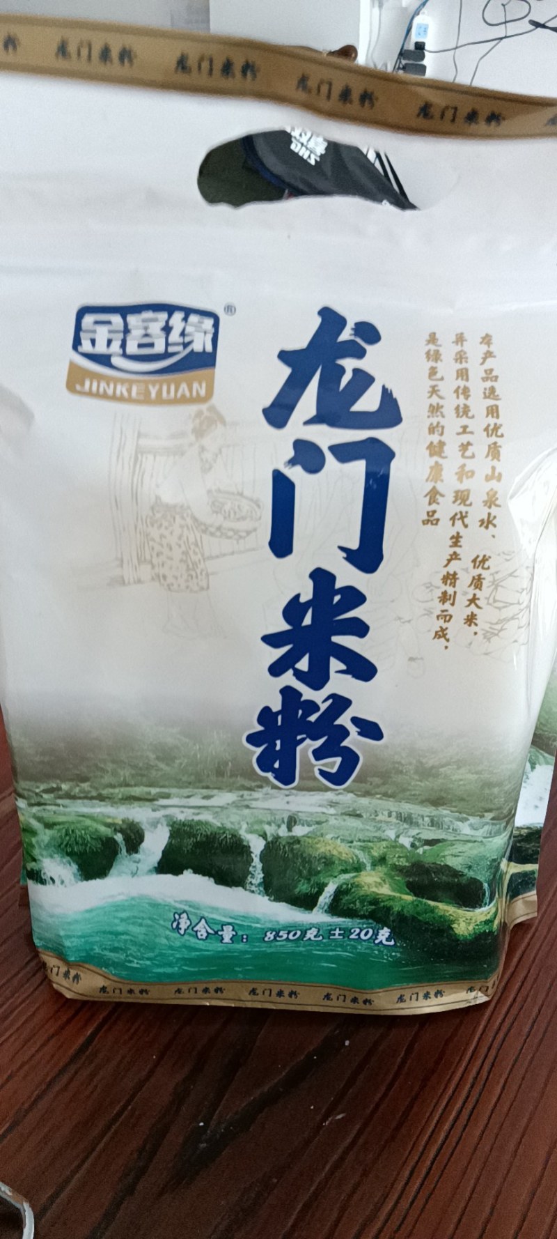 龙门一村一品，本地大米制作而成，吃的健康，吃的放心，