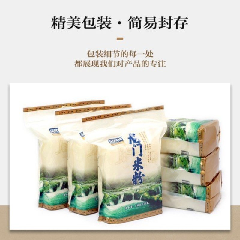 龙门一村一品，本地大米制作而成，吃的健康，吃的放心，